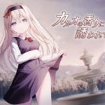 カカオの香りに誘われて+制作記セット カカオの香りに誘われて+制作記セット