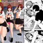 田舎ちっぱい3姉妹とハーレムSEX! 田舎ちっぱい3姉妹とハーレムSEX!