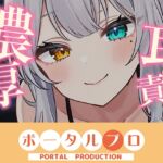 【ASMR】じゅるぐぽ♡濃厚耳舐め雅乃つむぎ 【オナサポ】 【ASMR】じゅるぐぽ♡濃厚耳舐め雅乃つむぎ 【オナサポ】