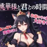 【愛ある罵倒】女王様の焦らし命令~痛いの好きな変態でしょ?~ 【愛ある罵倒】女王様の焦らし命令~痛いの好きな変態でしょ?~