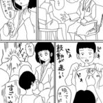 診療えっち 診療えっち