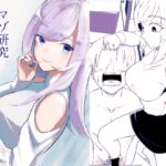 マゾ研究サークル マゾ研究サークル