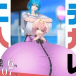 デッカい二人 デッカい二人