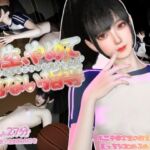 先生、やめてーバスケ部顧問と生徒の危ない指導―【裸体|着衣|主観視点差分込み】 先生、やめてーバスケ部顧問と生徒の危ない指導―【裸体|着衣|主観視点差分込み】