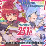 同人エロゲ転生 目覚めたら姫騎士になっていた俺は処女クリアを目指す 同人エロゲ転生 目覚めたら姫騎士になっていた俺は処女クリアを目指す