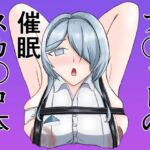 ブ〇ッドの催○スカ〇ロ本 ブ〇ッドの催○スカ〇ロ本