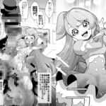 魔法少女敗北記録〜大衆の前でちんぽ怪人の肉オナホにされた魔法少女〜 魔法少女敗北記録〜大衆の前でちんぽ怪人の肉オナホにされた魔法少女〜