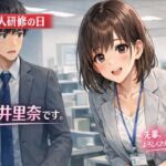 憧れていた後輩と、ついに二人きりになった夜 ―理性が崩れた瞬間― 憧れていた後輩と、ついに二人きりになった夜 ―理性が崩れた瞬間―