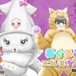 【オムニバスCG集】着ぐるみヨゴレ芸オンナ 【オムニバスCG集】着ぐるみヨゴレ芸オンナ