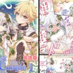 Best Couple【English】 Best Couple【English】