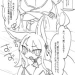 御奉仕狐巫女シズク2話:それはセントラルのNo2! 狐神アヤメ参上 御奉仕狐巫女シズク2話:それはセントラルのNo2! 狐神アヤメ参上