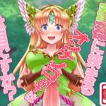 薔薇に挟まるオンナノコは駄目ですか? 薔薇に挟まるオンナノコは駄目ですか?