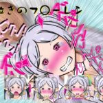 泣きのフ○ーレン 泣きのフ○ーレン