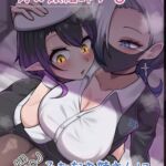 男の娘絵師がふたなお姉さんに食べられちゃった話 男の娘絵師がふたなお姉さんに食べられちゃった話