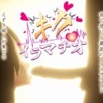 キクイラマチオ キクイラマチオ