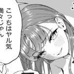 幼馴染とエッチする話 幼馴染とエッチする話