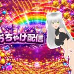 【おちゃけ】いっぱいイキたい。連続絶頂したい。肉便器と呼ばないで~♡ 【おちゃけ】いっぱいイキたい。連続絶頂したい。肉便器と呼ばないで~♡