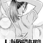 人妻警備保障 人妻警備保障