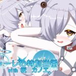 シャーレの特別当番with板〇カノエ シャーレの特別当番with板〇カノエ