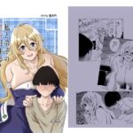 私と弟子の契約相性は? 私と弟子の契約相性は?