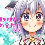 tohta無理矢理寄り詰め合わせ*なな tohta無理矢理寄り詰め合わせ*なな