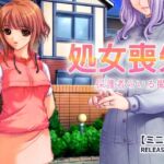 処女喪失~保護者のいる撮影会【ミニ小説】 処女喪失~保護者のいる撮影会【ミニ小説】