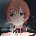 クズ教師と男子生徒 クズ教師と男子生徒