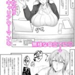 ふたなり人権消去法 傘立て編 ふたなり人権消去法 傘立て編