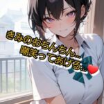 いじめっ娘倶楽部のSPH文庫·チンポが小さ過ぎて彼女にフラれる包茎君·君のおちんちん笑ってあげる いじめっ娘倶楽部のSPH文庫·チンポが小さ過ぎて彼女にフラれる包茎君·君のおちんちん笑ってあげる