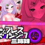 トップレスボクシング三姉妹 大盛 トップレスボクシング三姉妹 大盛