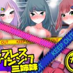 トップレスボクシング三姉妹 特盛 トップレスボクシング三姉妹 特盛