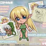 とにかくエロデホルメ とにかくエロデホルメ