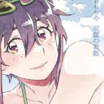 双葉のお話 まとめ5 双葉のお話 まとめ5