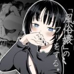 後輩女子は「風俗嬢」のフリをする 後輩女子は「風俗嬢」のフリをする