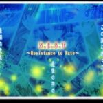 N.E.S.T - Resistance to Fate「雪の民篇」 N.E.S.T - Resistance to Fate「雪の民篇」