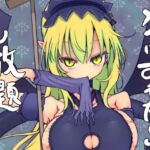 【繁体中文版】メイにおねだりし放題 【繁体中文版】メイにおねだりし放題