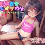 【韓国語版】強○孕ませ逆レ○プ○リ 〜私でパパになっちゃえ!〜 【韓国語版】強○孕ませ逆レ○プ○リ 〜私でパパになっちゃえ!〜