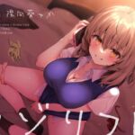 【簡体中文版】マゾリフレ 【簡体中文版】マゾリフレ