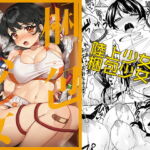 【韓国語版】梱包少女10 【韓国語版】梱包少女10