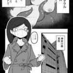 【韓国語版】テンタクルハウス~触手たちと触れ合えるお店~ 【韓国語版】テンタクルハウス~触手たちと触れ合えるお店~