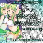 【韓国語版】魔法少女VS怪人ペストマスク 【韓国語版】魔法少女VS怪人ペストマスク