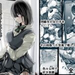 【韓国語版】同級生を写真で脅して犯しまくり! 【韓国語版】同級生を写真で脅して犯しまくり!