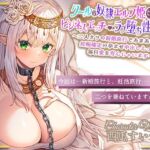 【韓国語版】クールな奴○エルフ姫とのビジネスエッチ→ラブ堕ち性活2~二人きりの新婚旅行であまあま天国♪妊娠確定の孕ませ中出しえっちで毎日愛を育んじゃいます~ 【韓国語版】クールな奴○エルフ姫とのビジネスエッチ→ラブ堕ち性活2~二人きりの新婚旅行であまあま天国♪妊娠確定の孕ませ中出しえっちで毎日愛を育んじゃいます~