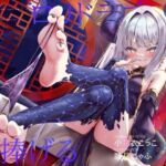 【簡体中文版】あなただけがお仕えする、高貴で愛情深い長命○リドラゴンさまに忠誠を捧げる半竜化寵愛えっち 【簡体中文版】あなただけがお仕えする、高貴で愛情深い長命○リドラゴンさまに忠誠を捧げる半竜化寵愛えっち