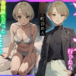 【英語版】ソープに行ったら昔同級生だった王子様が出てきた件 【英語版】ソープに行ったら昔同級生だった王子様が出てきた件