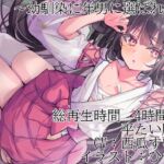 【KU100】 巫女の村~幼馴染に年男に選ばれて~【平たい胸族】 【KU100】 巫女の村~幼馴染に年男に選ばれて~【平たい胸族】