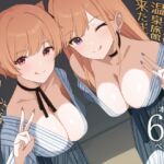 【繁体中文版】修学旅行で温泉旅館に来たギャル、仲居のデカちんぽでわからせ絶頂 【繁体中文版】修学旅行で温泉旅館に来たギャル、仲居のデカちんぽでわからせ絶頂