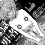 【韓国語版】監獄勇者 ~元勇者のボクが新人看守のあなたなんかに子宮どちゅどちゅ孕ませ処刑されるわけがないっ!~ 【韓国語版】監獄勇者 ~元勇者のボクが新人看守のあなたなんかに子宮どちゅどちゅ孕ませ処刑されるわけがないっ!~