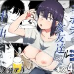 【韓国語版】ズボラな女友達の中に出してみた 【韓国語版】ズボラな女友達の中に出してみた