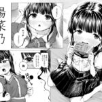 【簡体中文版】陽菜乃 【簡体中文版】陽菜乃